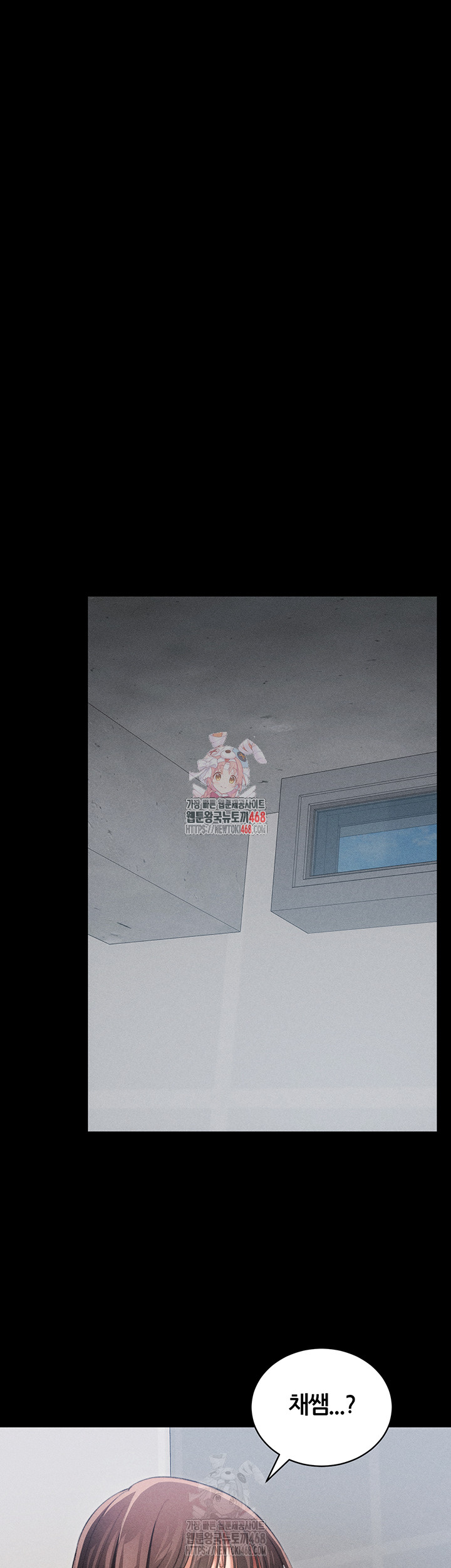 Taming A Female Bully Raw - Chapter 24 [photo 1] - MangaPorn