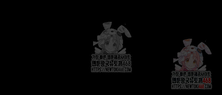 Taming A Female Bully Raw - Chapter 24 [photo 5] - MangaPorn