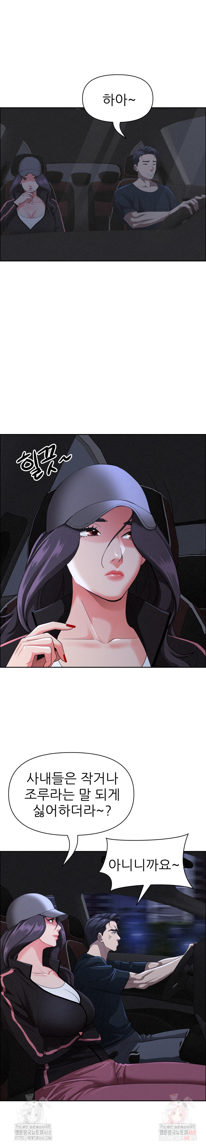 Milf Guard Raw - Chapter 35 [photo 12] - MangaPorn