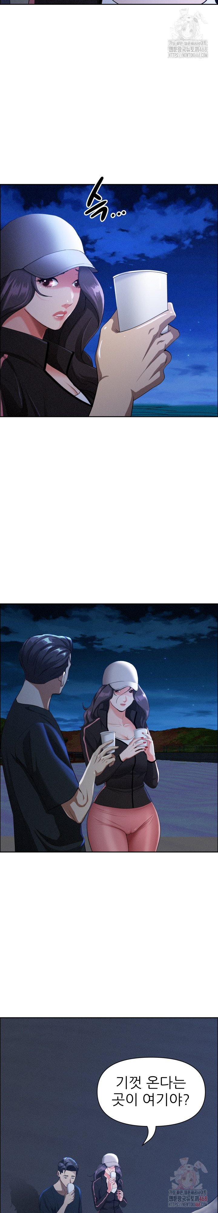 Milf Guard Raw - Chapter 35 [photo 16] - MangaPorn