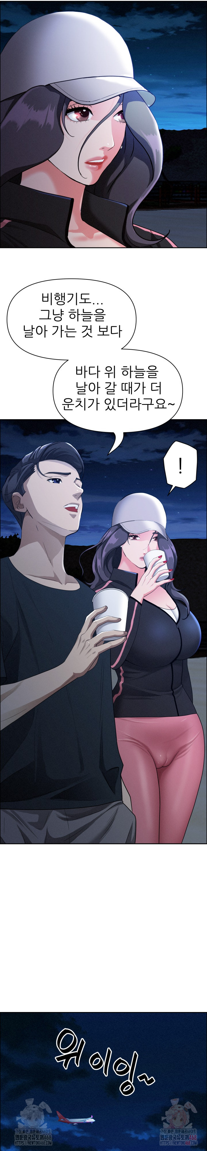 Milf Guard Raw - Chapter 35 [photo 19] - MangaPorn