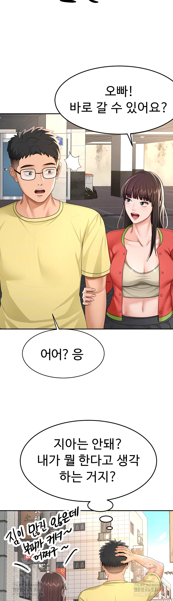 Rooftop Sex King Raw - Chapter 19 [photo 11] - MangaPorn
