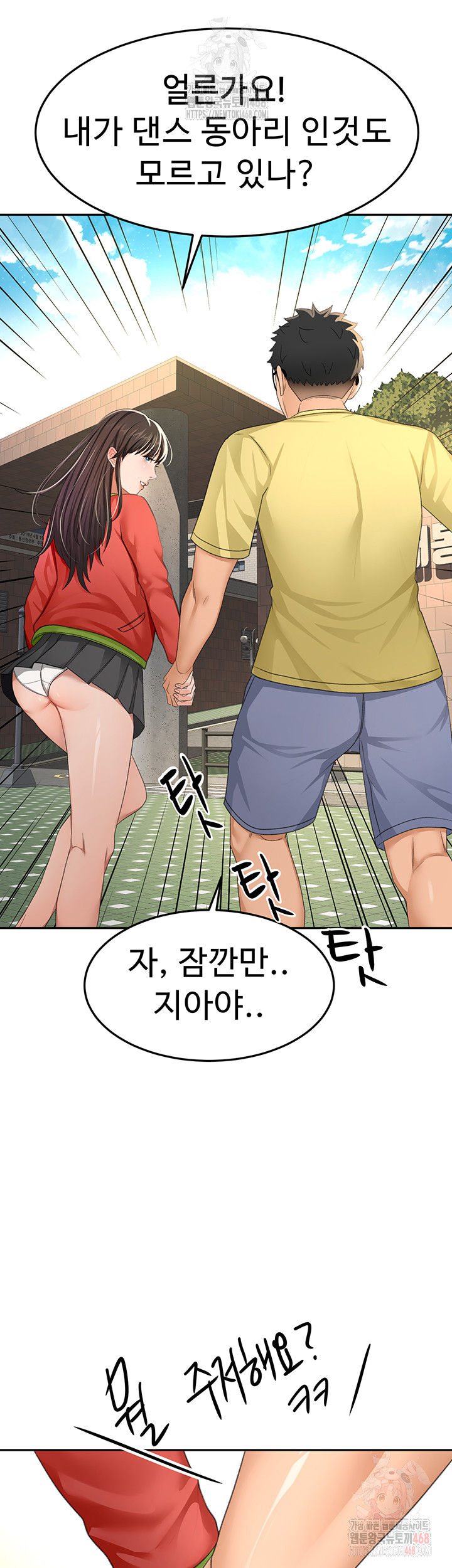 Rooftop Sex King Raw - Chapter 19 [photo 14] - MangaPorn