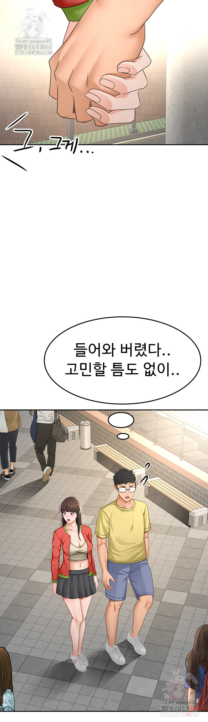 Rooftop Sex King Raw - Chapter 19 [photo 15] - MangaPorn