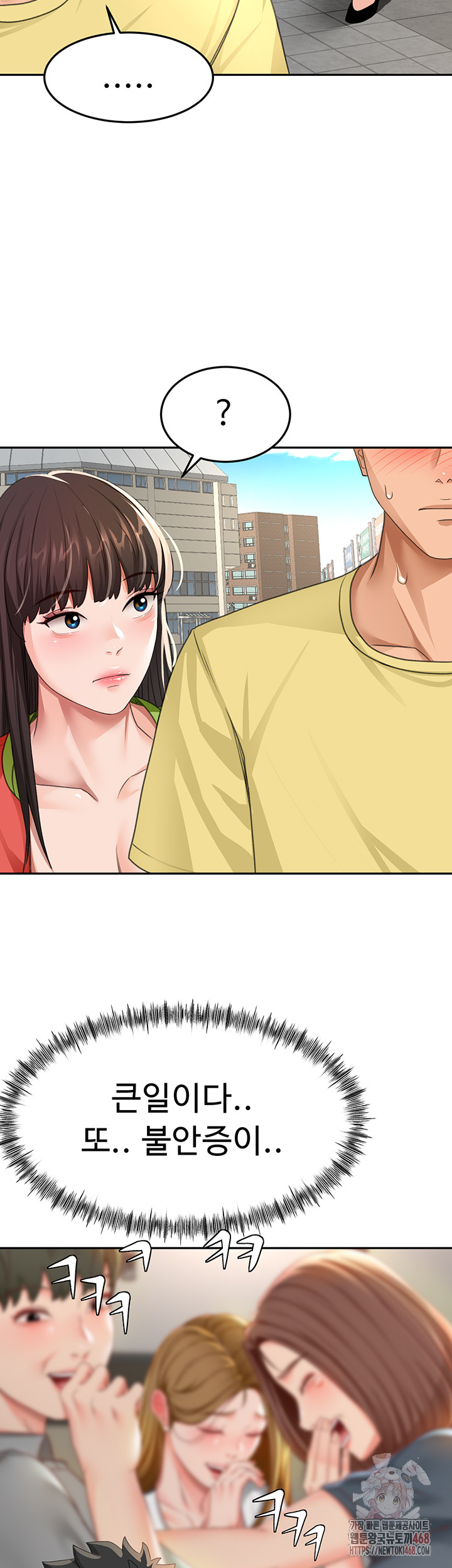 Rooftop Sex King Raw - Chapter 19 [photo 17] - MangaPorn