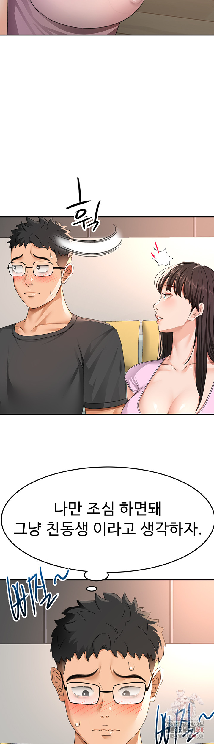 Rooftop Sex King Raw - Chapter 19 [photo 44] - MangaPorn