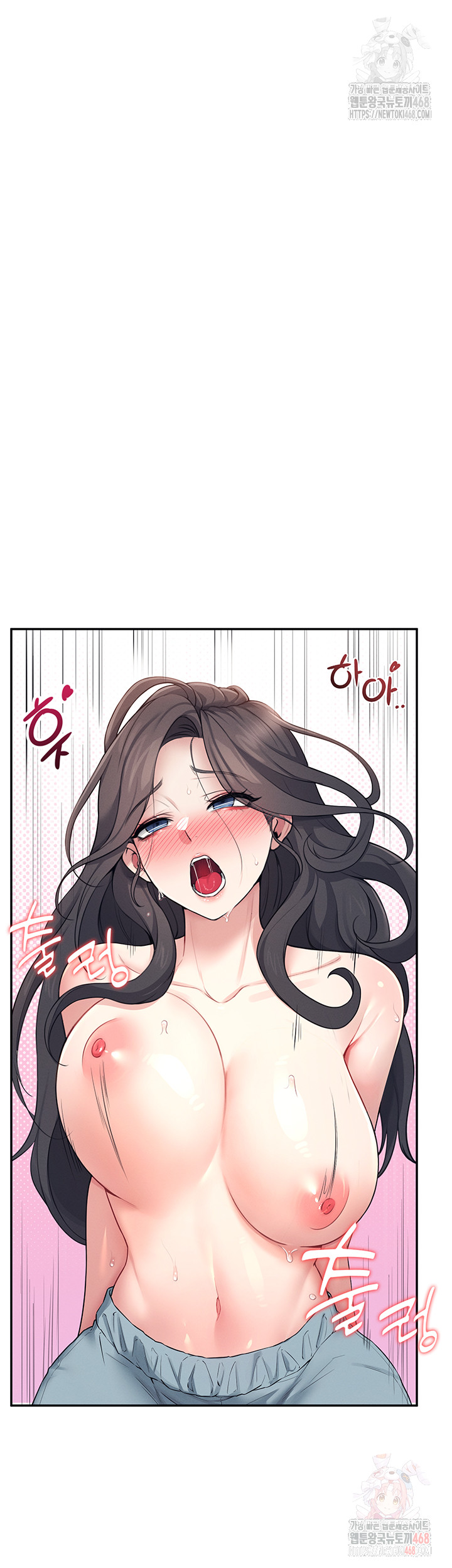 Wireless Onahole Raw - Chapter 16 [photo 2] - MangaPorn