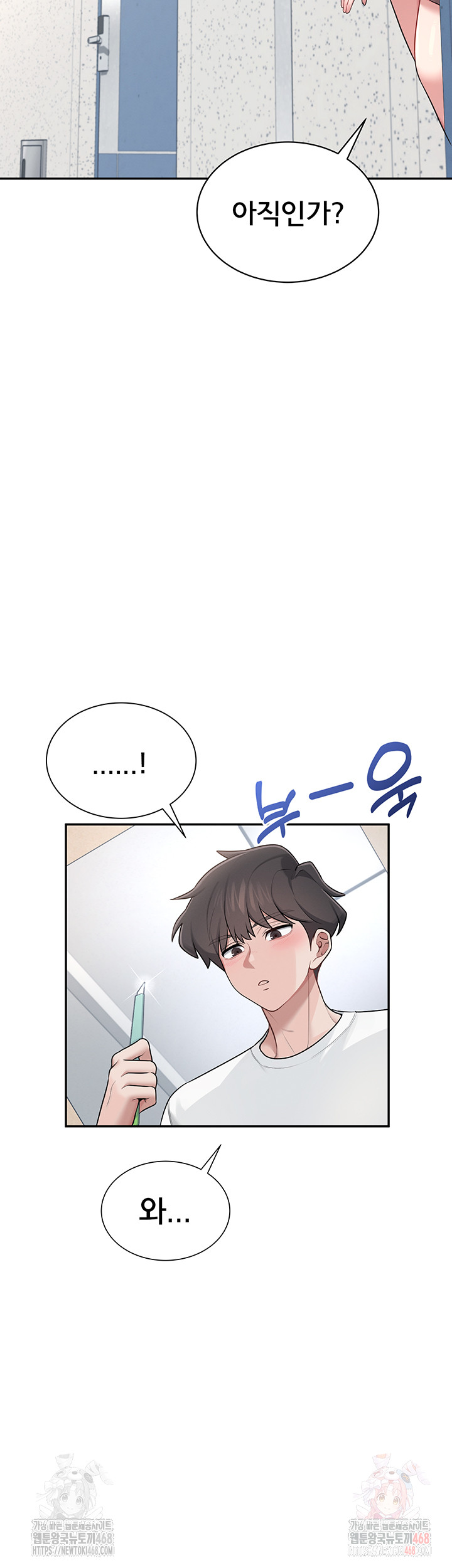 Wireless Onahole Raw - Chapter 16 [photo 27] - MangaPorn