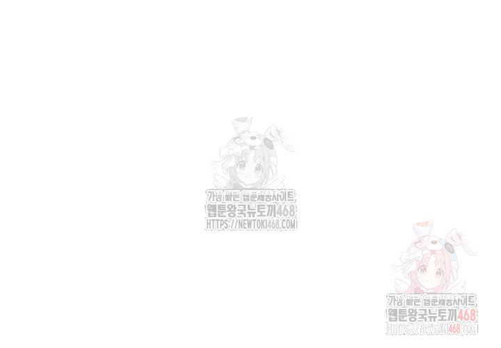 Wireless Onahole Raw - Chapter 16 [photo 41] - MangaPorn