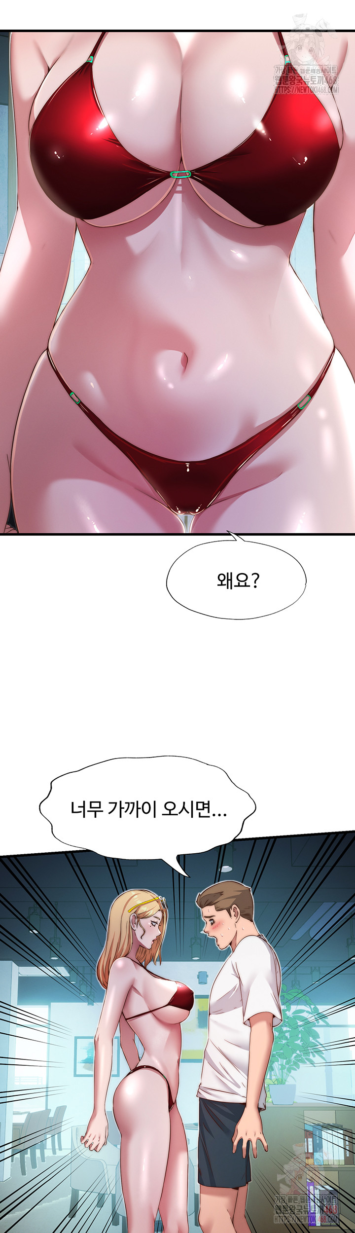 A Situation Full of Erections Raw - Chapter 16 [photo 26] - MangaPorn