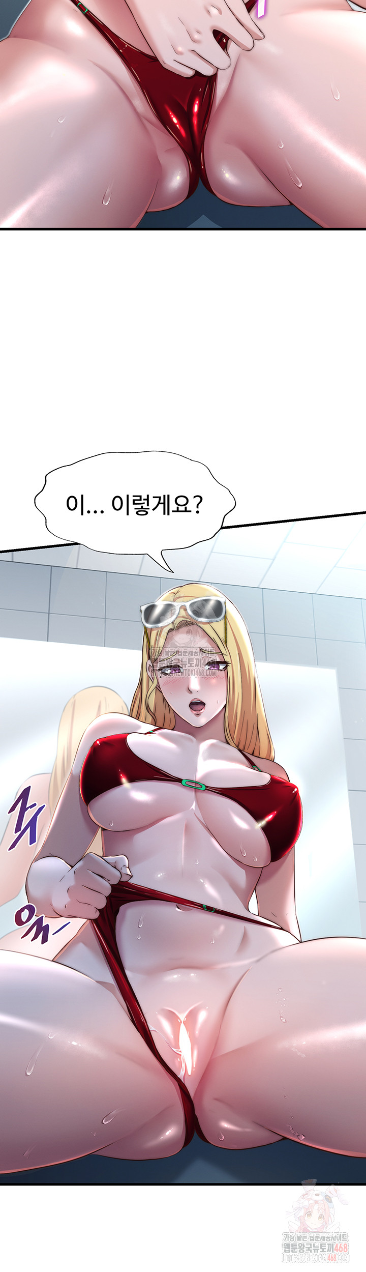 A Situation Full of Erections Raw - Chapter 16 [photo 45] - MangaPorn