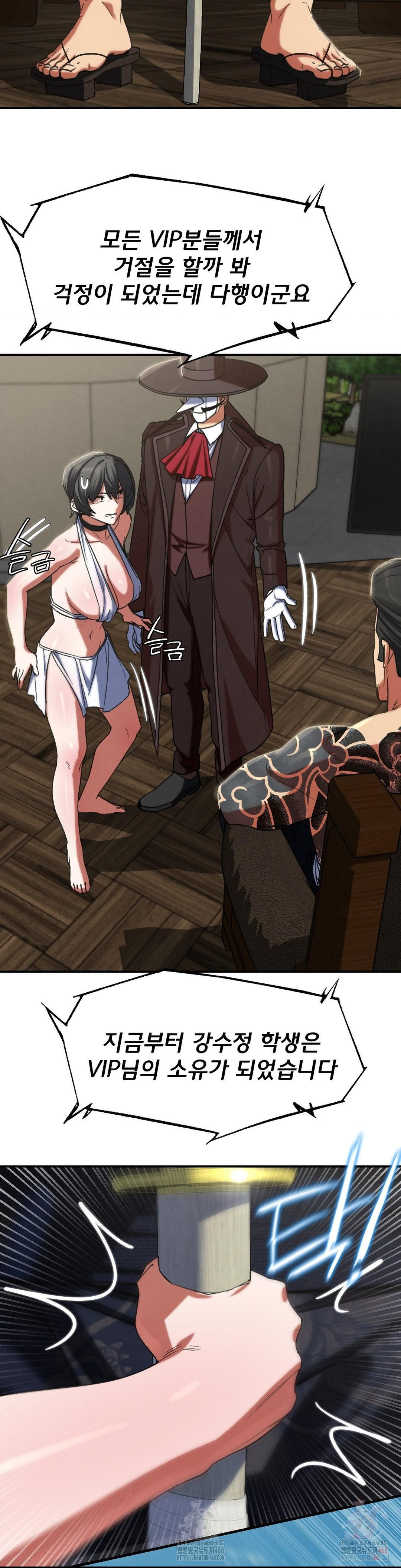 Seniors of Class 5 Raw - Chapter 108 [photo 27] - MangaPorn