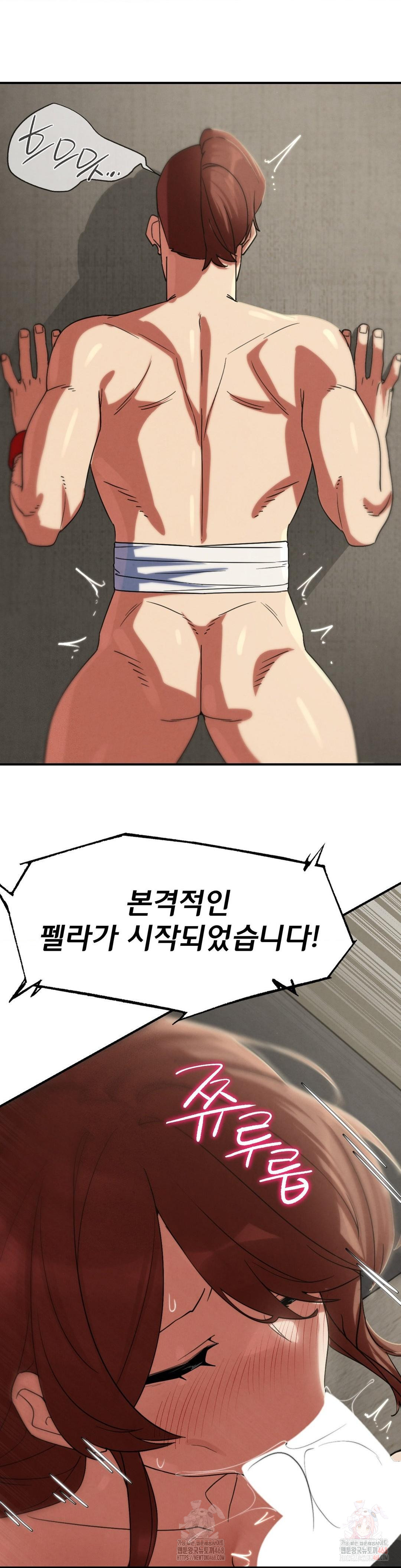 Seniors of Class 5 Raw - Chapter 108 [photo 44] - MangaPorn