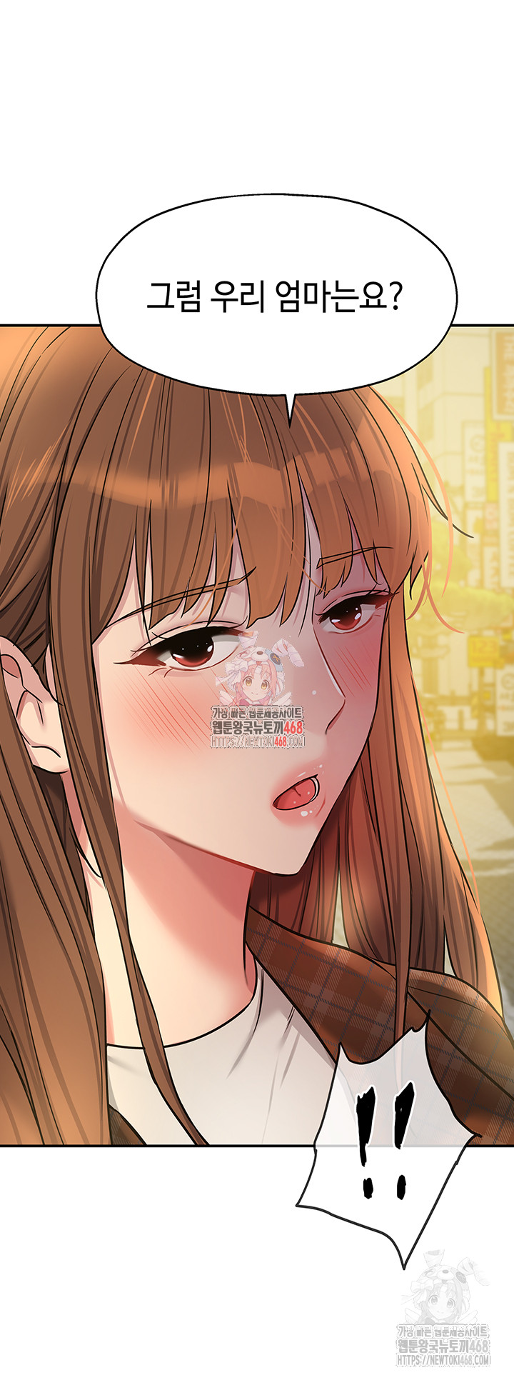 The Shop of Pleasure Raw - Chapter 125 [photo 1] - MangaPorn