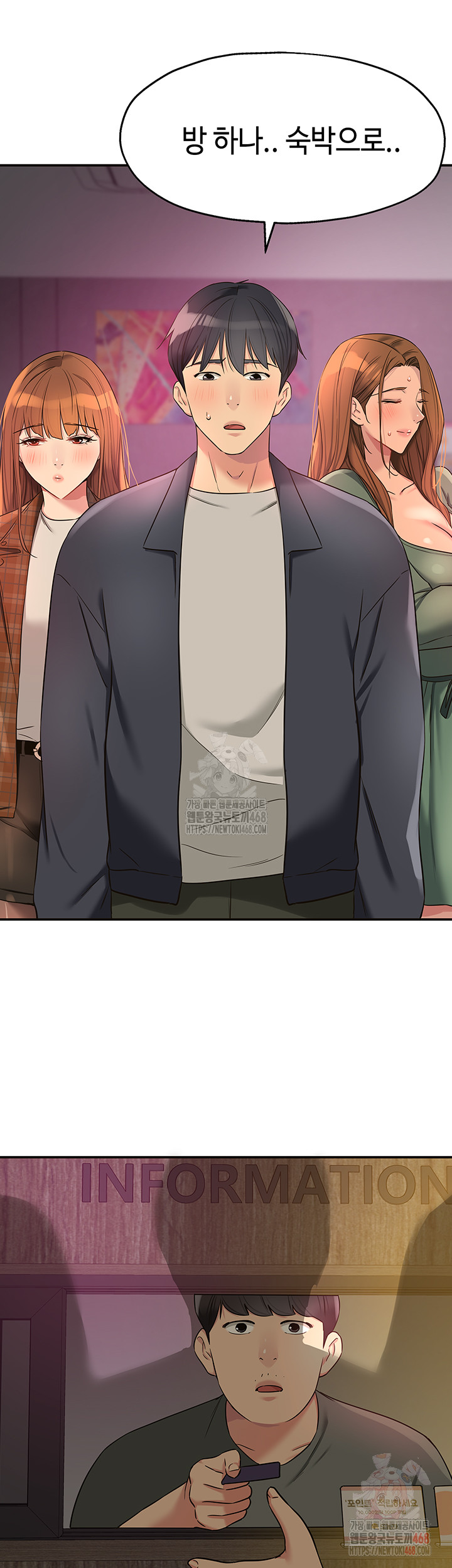The Shop of Pleasure Raw - Chapter 125 [photo 29] - MangaPorn