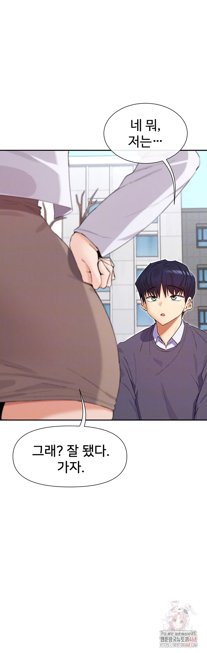 You Watch Stuff Like That? Raw - Chapter 4 [photo 12] - MangaPorn