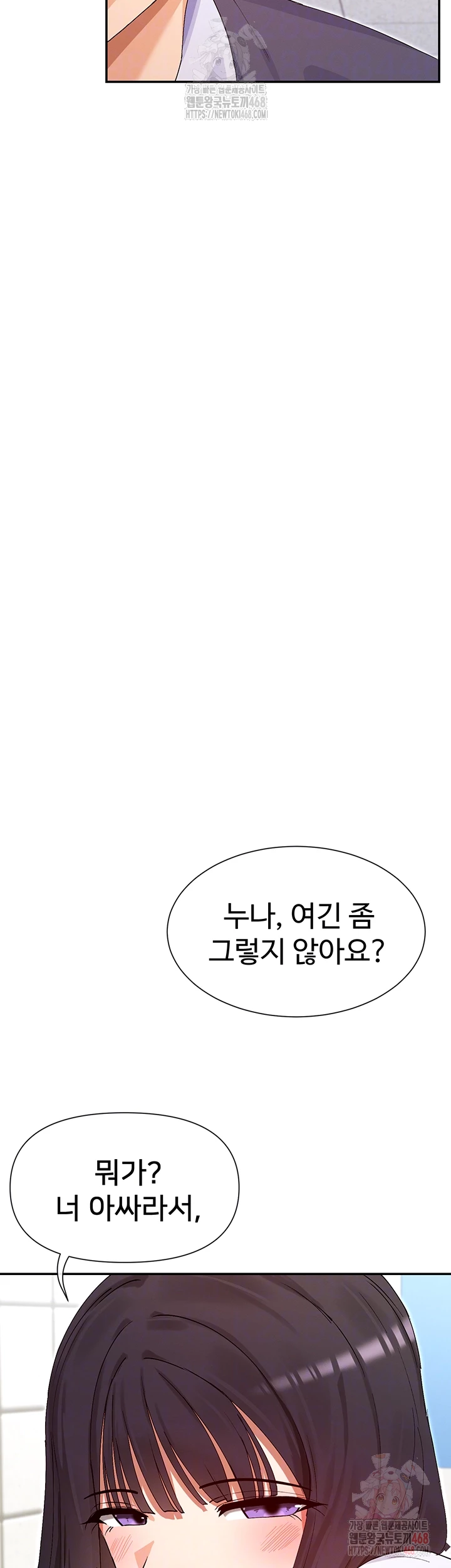 You Watch Stuff Like That? Raw - Chapter 4 [photo 14] - MangaPorn