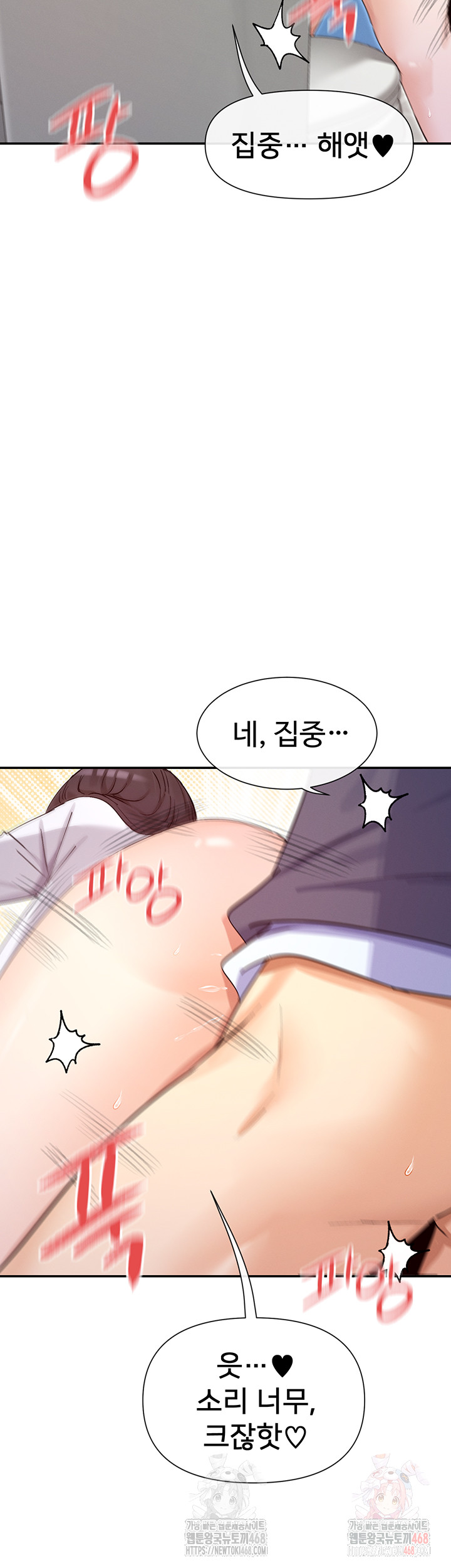 You Watch Stuff Like That? Raw - Chapter 4 [photo 22] - MangaPorn