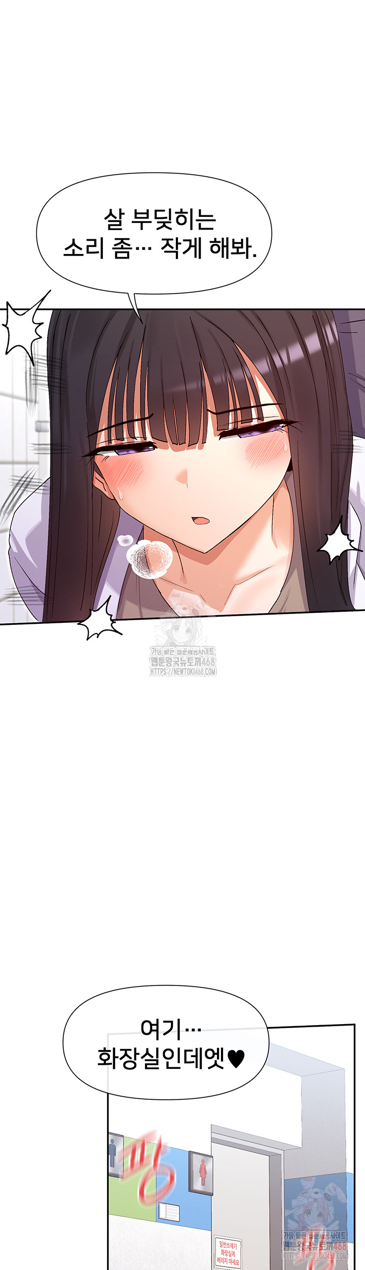 You Watch Stuff Like That? Raw - Chapter 4 [photo 24] - MangaPorn