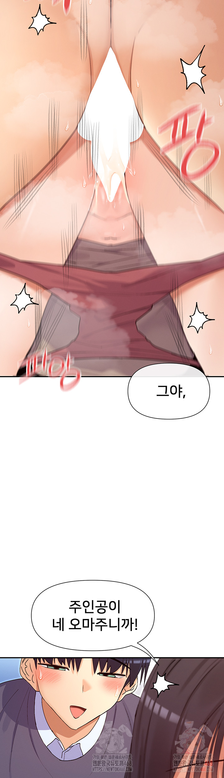 You Watch Stuff Like That? Raw - Chapter 4 [photo 26] - MangaPorn