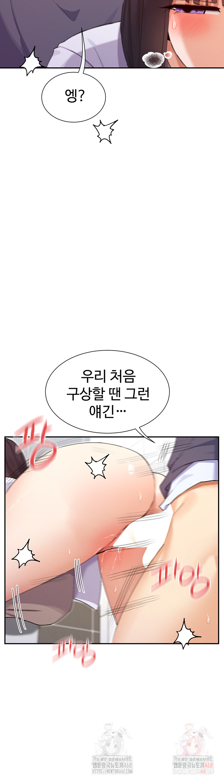 You Watch Stuff Like That? Raw - Chapter 4 [photo 27] - MangaPorn