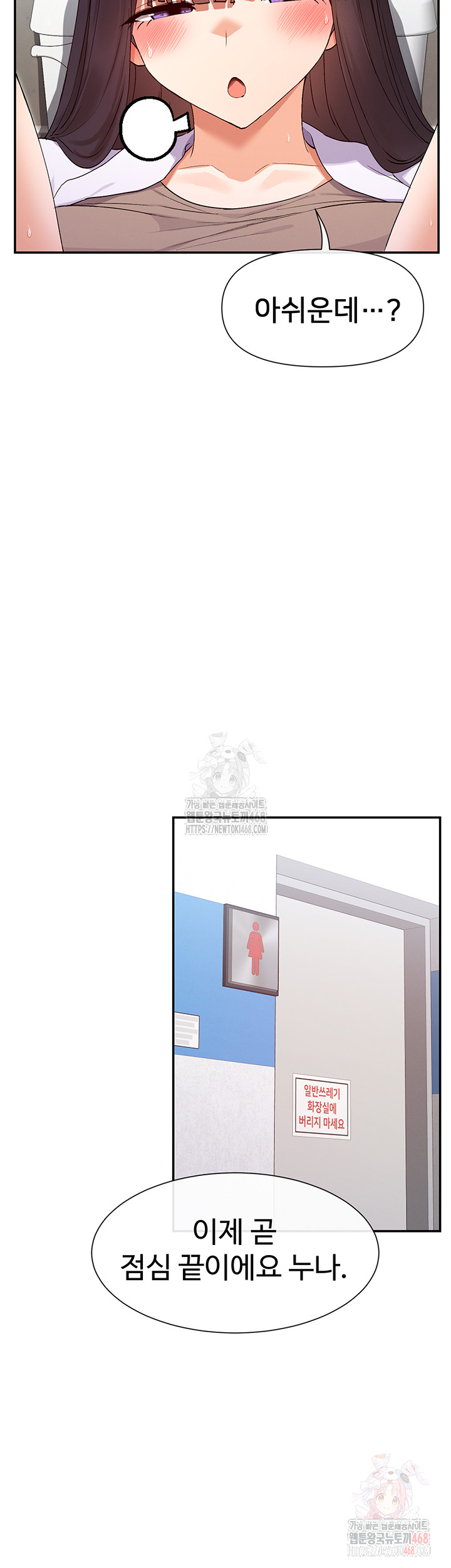 You Watch Stuff Like That? Raw - Chapter 4 [photo 36] - MangaPorn