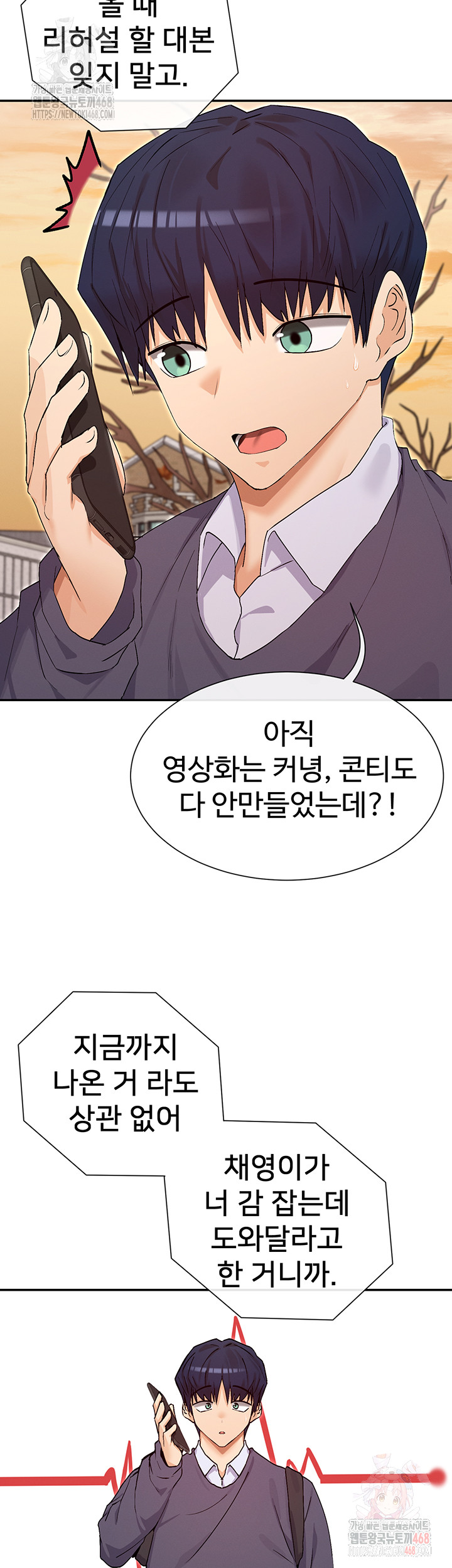 You Watch Stuff Like That? Raw - Chapter 4 [photo 48] - MangaPorn
