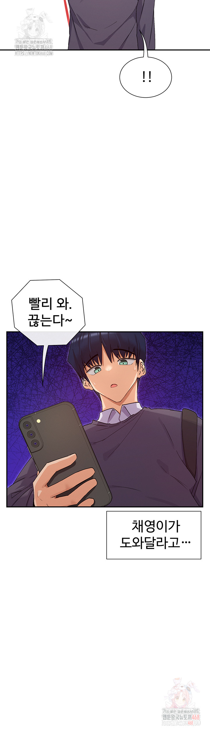 You Watch Stuff Like That? Raw - Chapter 4 [photo 49] - MangaPorn