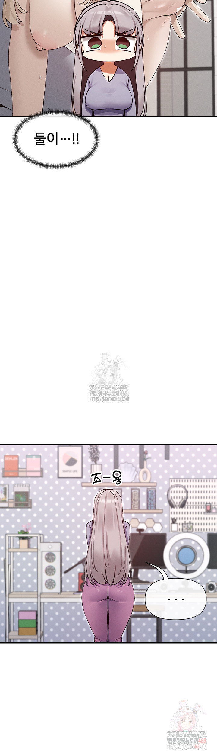 You Watch Stuff Like That? Raw - Chapter 4 [photo 55] - MangaPorn