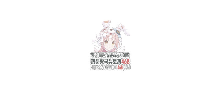 Manitto Raw - Chapter 37 [photo 1] - MangaPorn