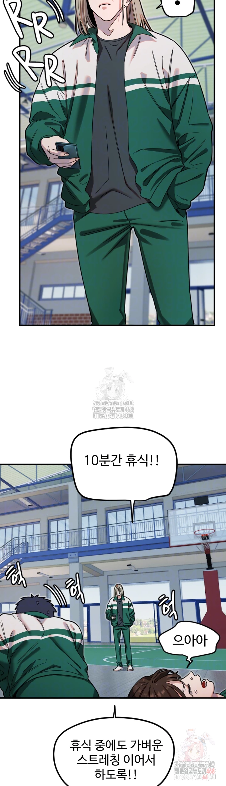 Manitto Raw - Chapter 37 [photo 14] - MangaPorn
