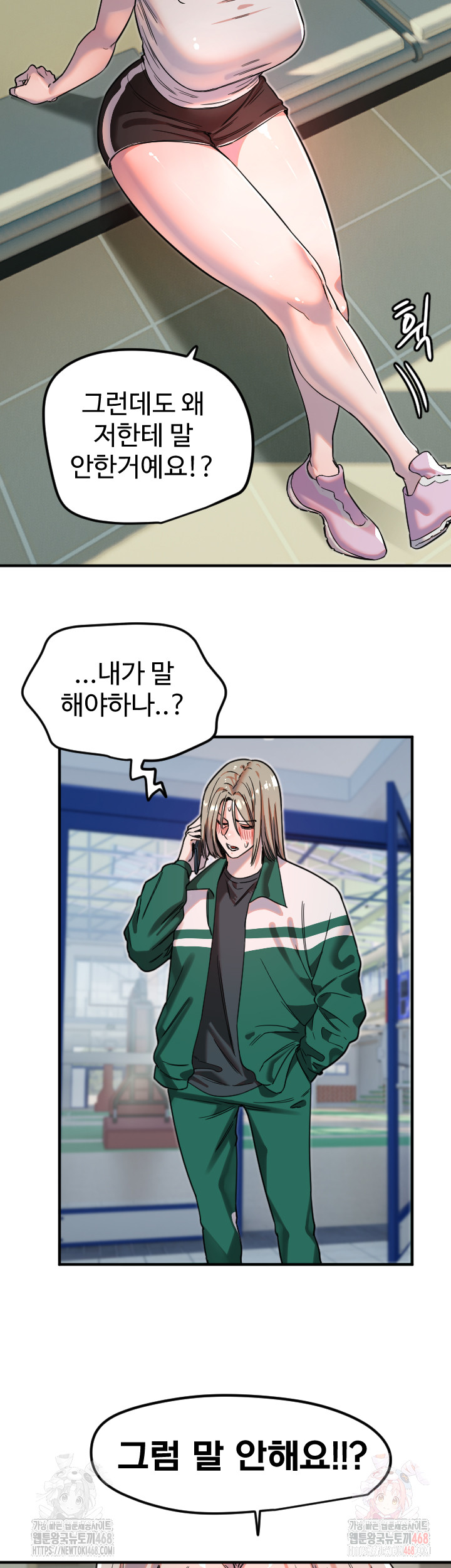 Manitto Raw - Chapter 37 [photo 16] - MangaPorn