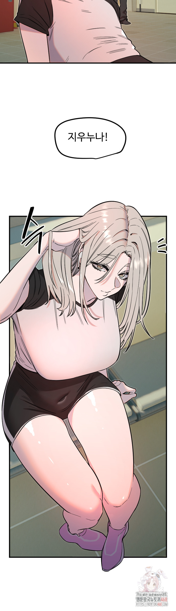 Manitto Raw - Chapter 37 [photo 23] - MangaPorn