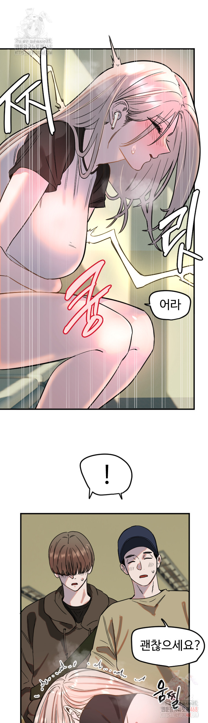 Manitto Raw - Chapter 37 [photo 27] - MangaPorn