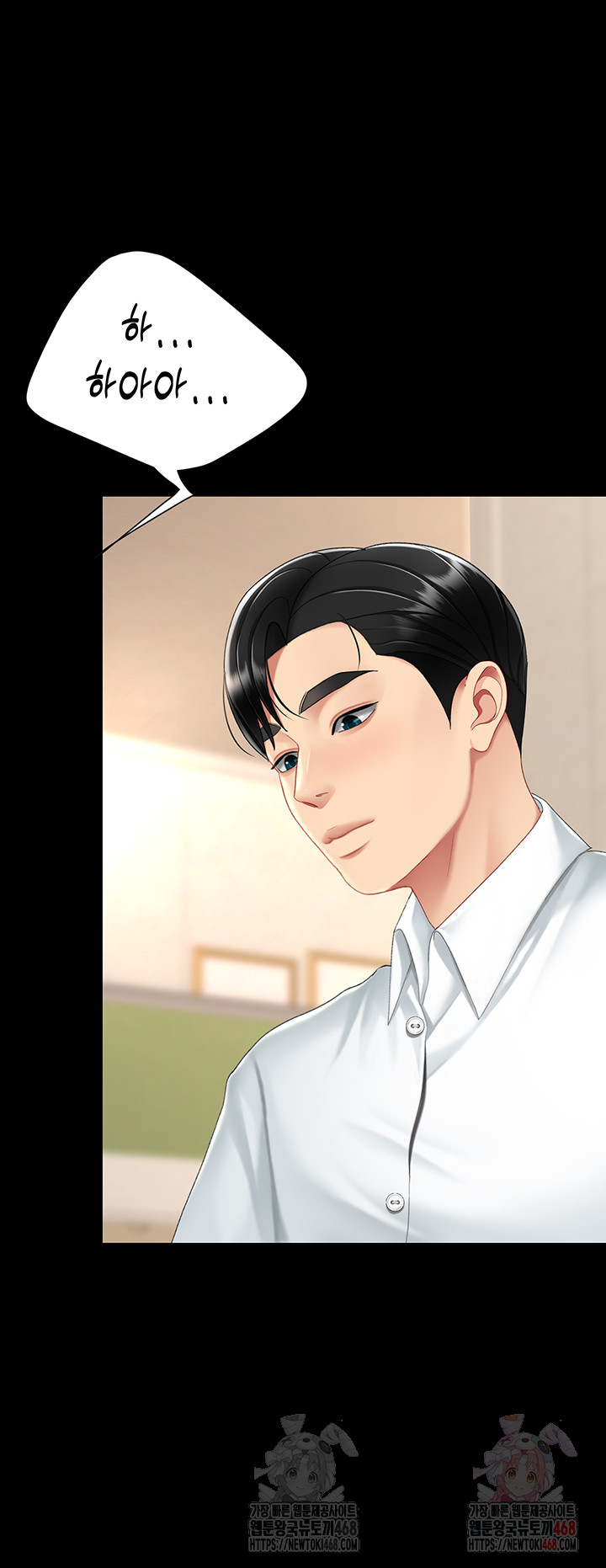 Mom Eat First Raw - Chapter 101 [photo 64] - MangaPorn