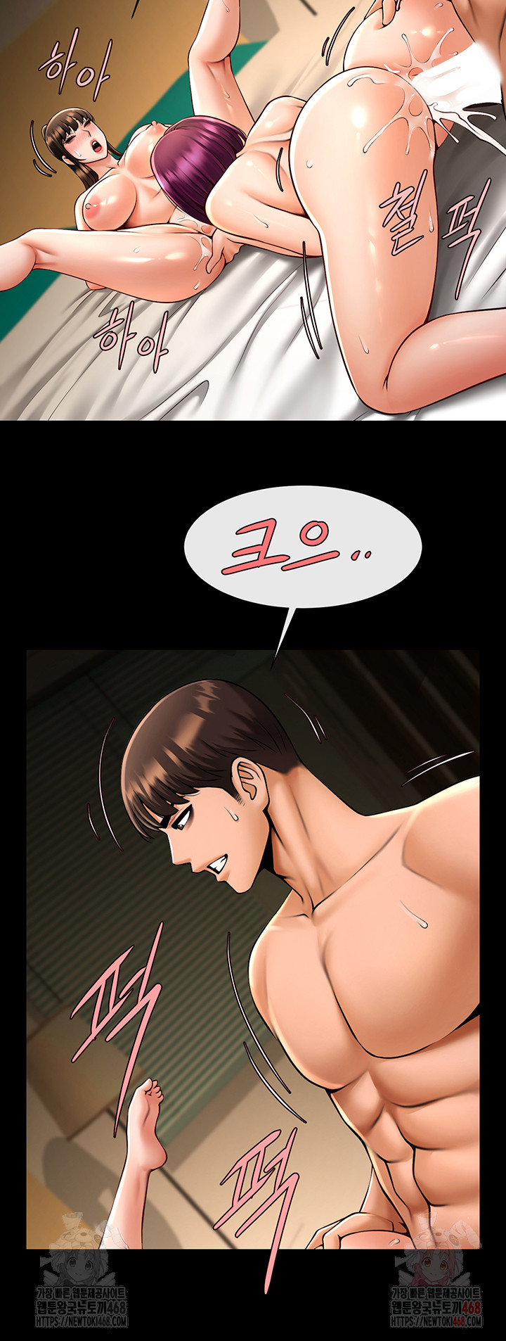The Cheat Code Hitter Fucks Them All Raw - Chapter 78 [photo 18] - MangaPorn