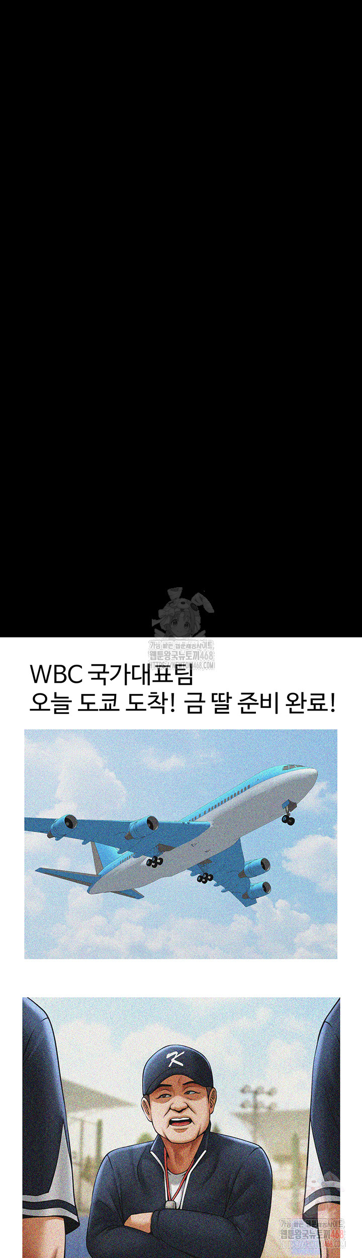 The Cheat Code Hitter Fucks Them All Raw - Chapter 78 [photo 27] - MangaPorn