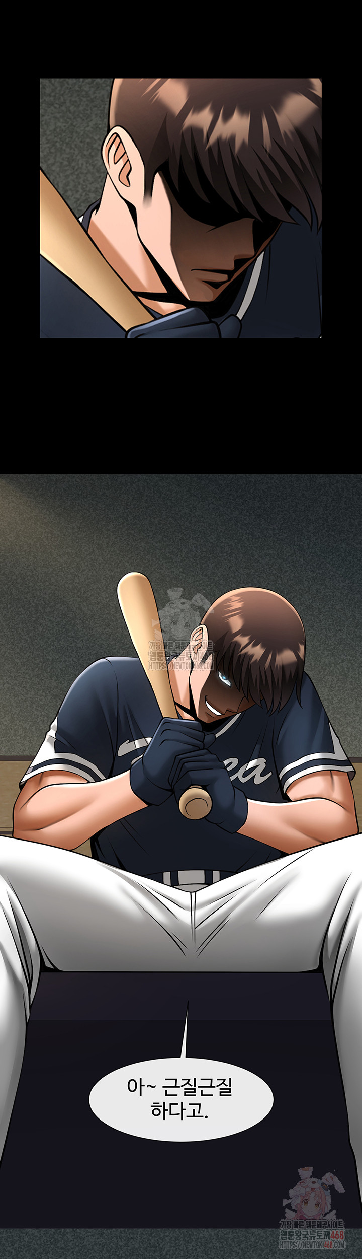 The Cheat Code Hitter Fucks Them All Raw - Chapter 78 [photo 49] - MangaPorn