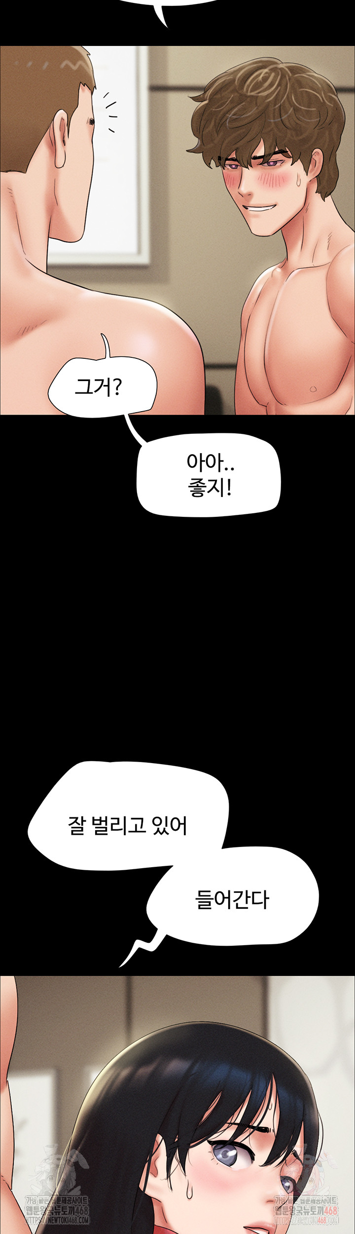 So-Eun Raw - Chapter 46 [photo 55] - MangaPorn
