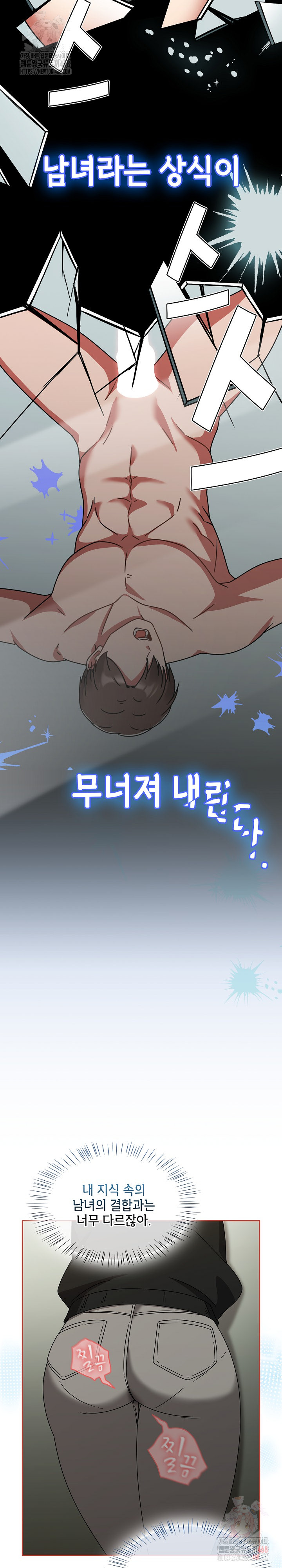 Ground and Pound Raw - Chapter 26 [photo 26] - MangaPorn