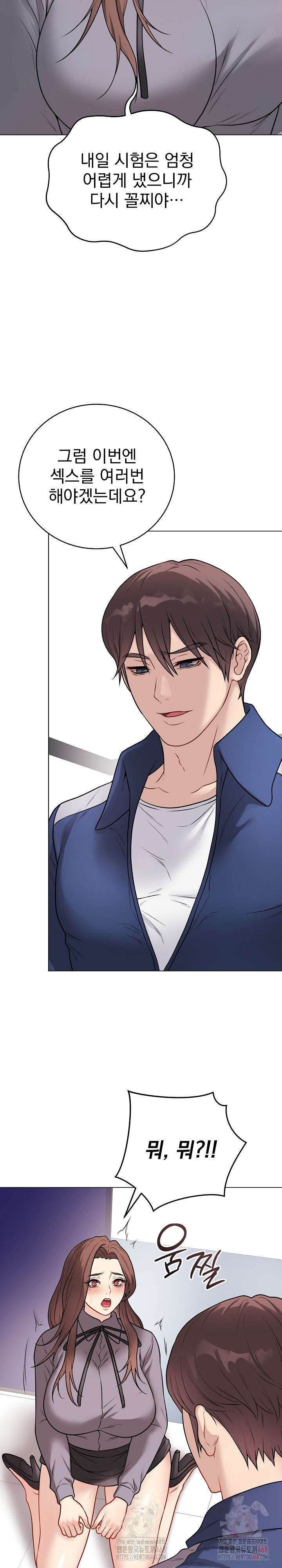 Private Academy Raw - Chapter 14 [photo 15] - MangaPorn