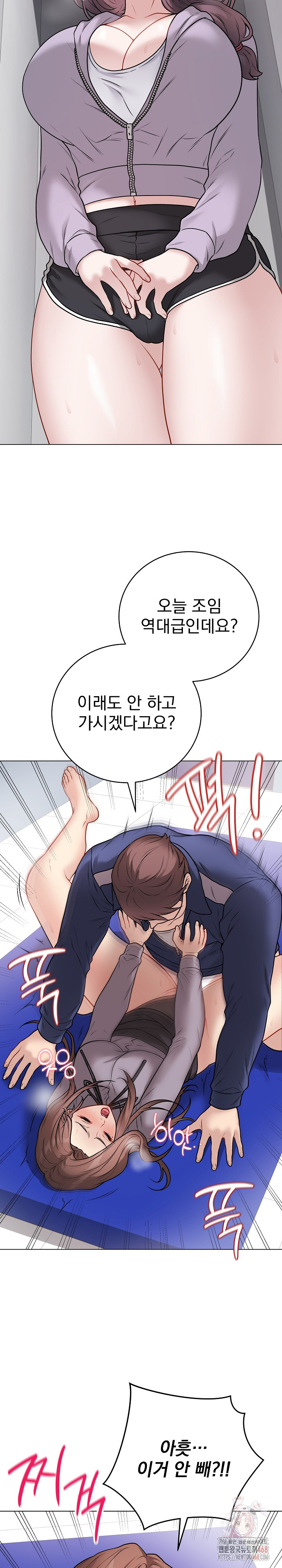 Private Academy Raw - Chapter 14 [photo 26] - MangaPorn