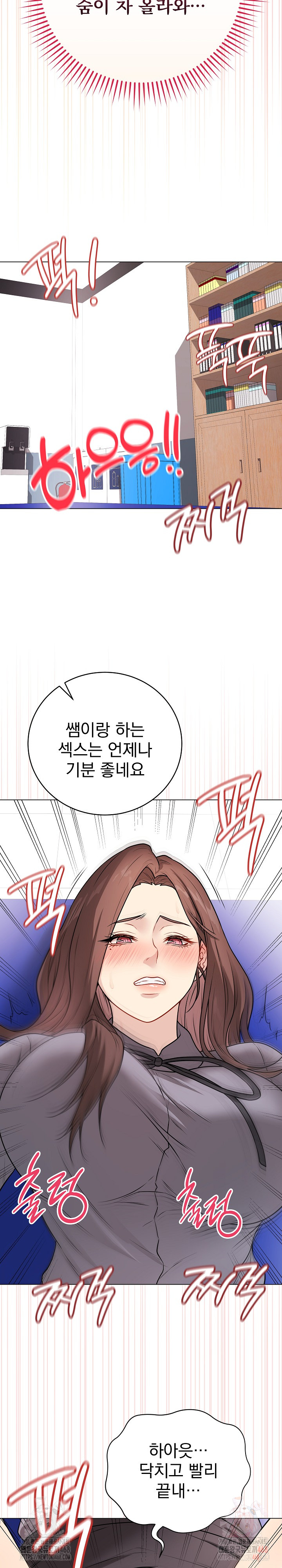Private Academy Raw - Chapter 14 [photo 32] - MangaPorn