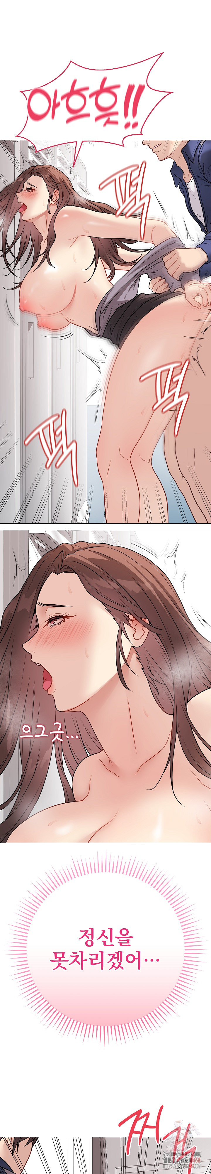 Private Academy Raw - Chapter 15 [photo 16] - MangaPorn