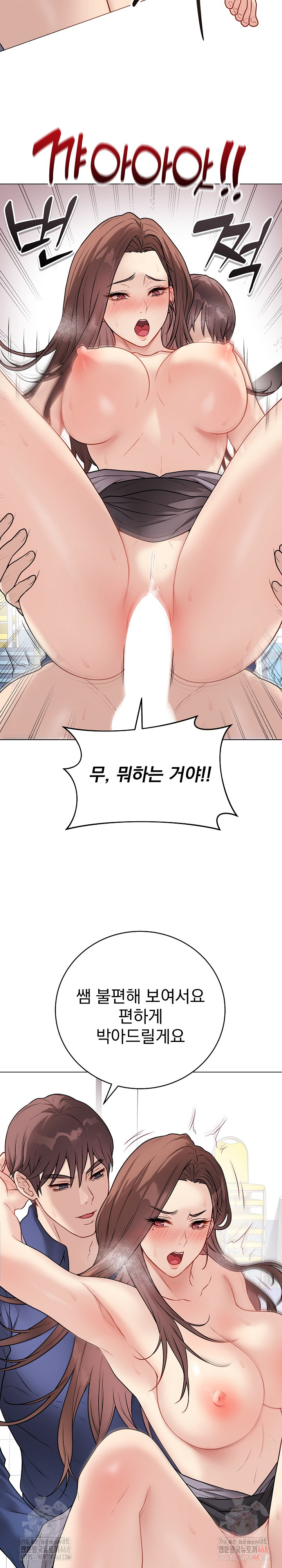 Private Academy Raw - Chapter 15 [photo 20] - MangaPorn