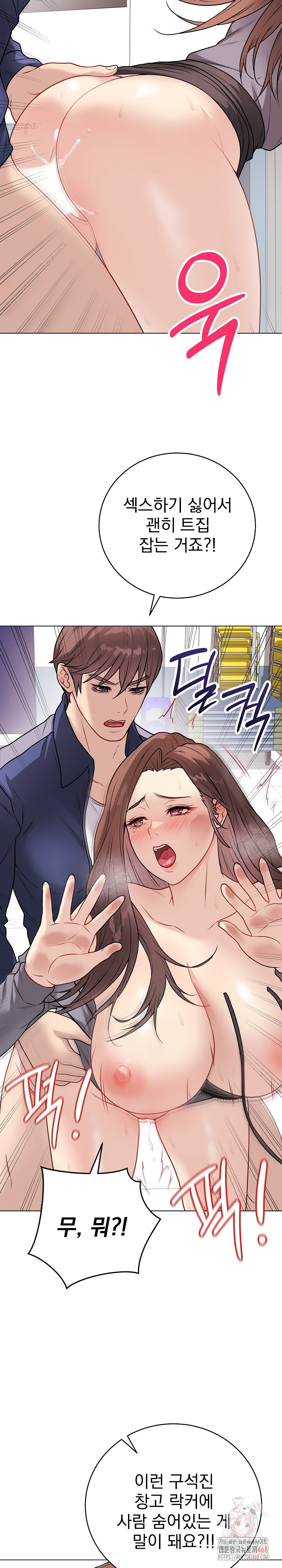 Private Academy Raw - Chapter 15 [photo 8] - MangaPorn