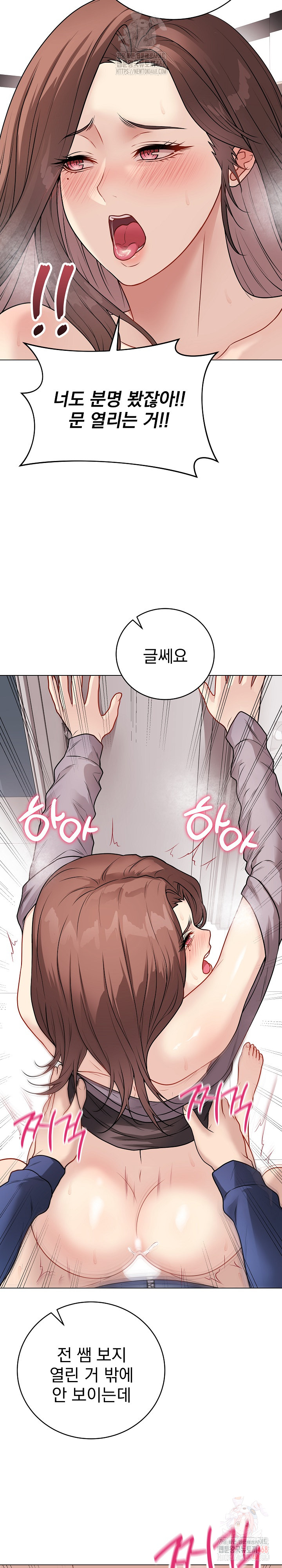 Private Academy Raw - Chapter 15 [photo 9] - MangaPorn