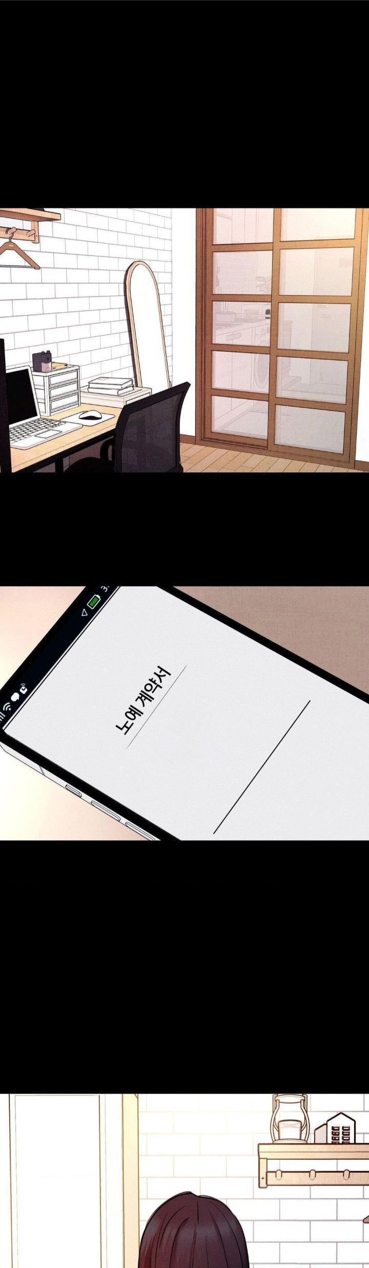 Daily Humiliation Experience Raw - Chapter 15 [photo 1] - MangaPorn