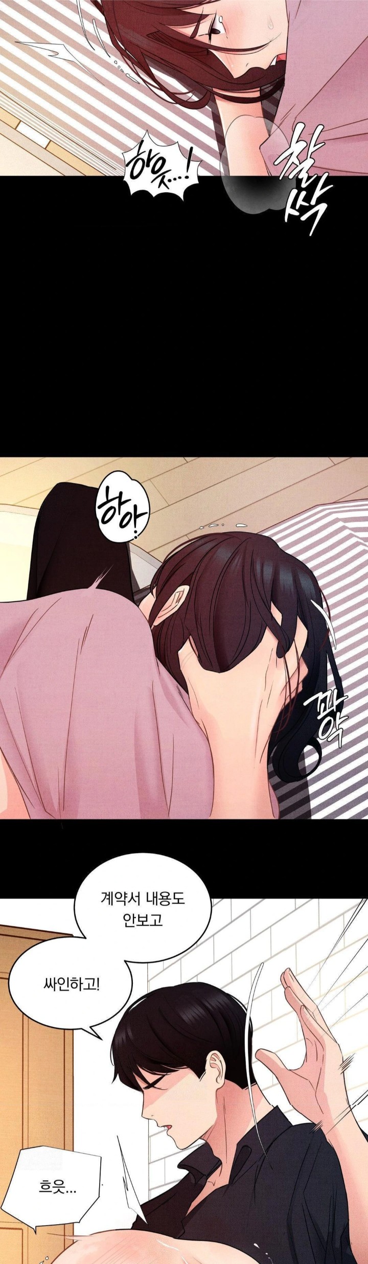 Daily Humiliation Experience Raw - Chapter 15 [photo 12] - MangaPorn