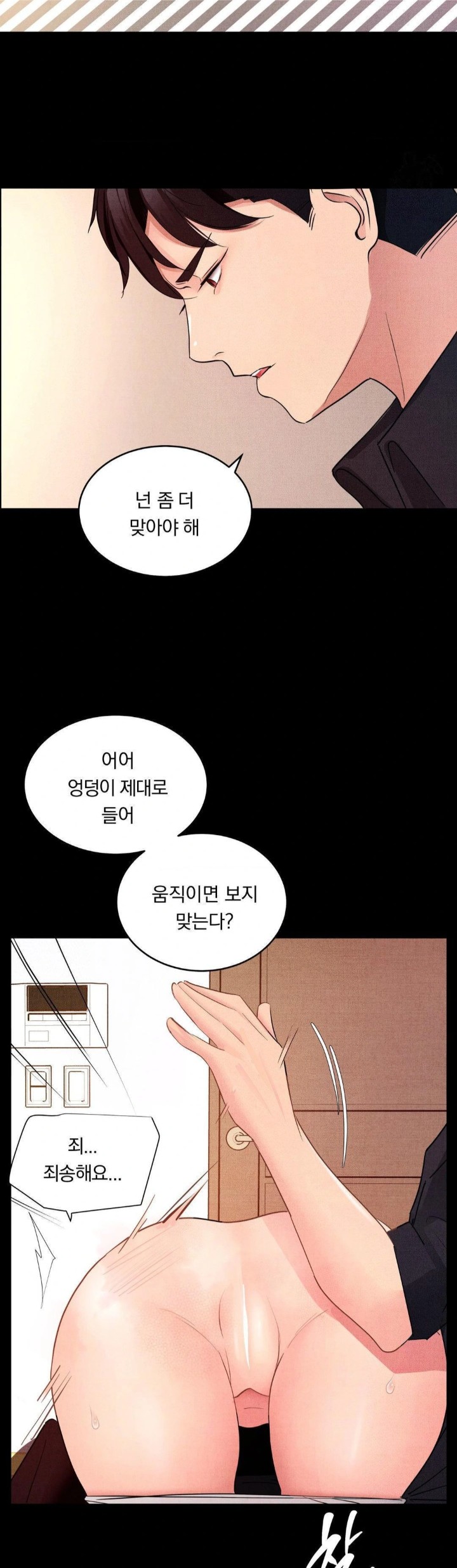 Daily Humiliation Experience Raw - Chapter 15 [photo 14] - MangaPorn